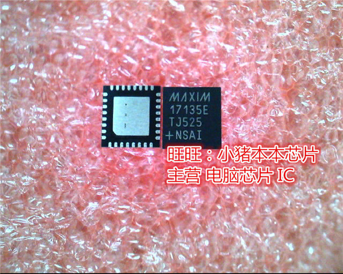 MAX17135ETJ  17135E  MAX17135E  MAX17135  QFN