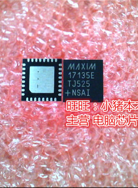 MAX17135ETJ  17135E  MAX17135E  MAX17135  QFN