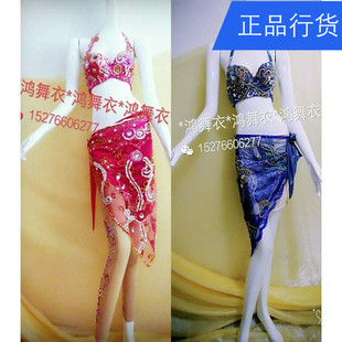 鼓舞服装 2016新款 三件套 专业量身订做肚皮舞蹈服装 鸿舞衣