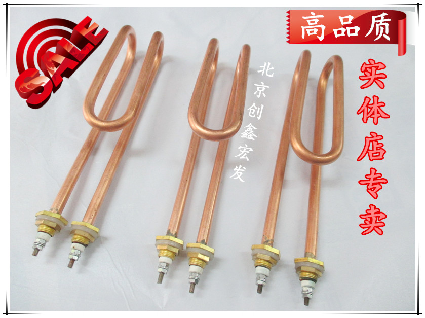 宏华全自动开水器电热管 ZDK加热管 发热管380V3KW/4KW/9KW/12KW