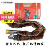 Avertisseur de vélo sonnerie commune - Ref 1455334 Image 10