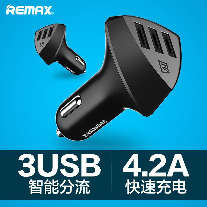 chargeur REMAX - Ref 1293106 Image 1
