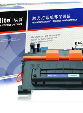 埃特（Elite） E CC364A 黑色硒鼓 适用惠普CC364A LaserJetP4014