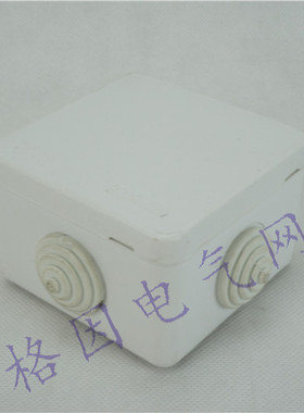 带橡皮塞防水盒 80*80*50 ABS塑料材质 防溅接线盒 预留孔 IP55