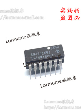 Lormume | SNJ54164J SNJ54164 CDIP-14 陶瓷正品
