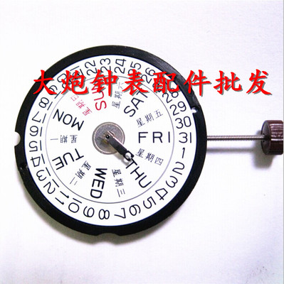 石英机芯手表配件