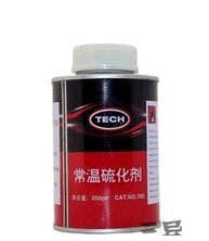 Kit de réparation vélo - Ref 2316176 Image 1