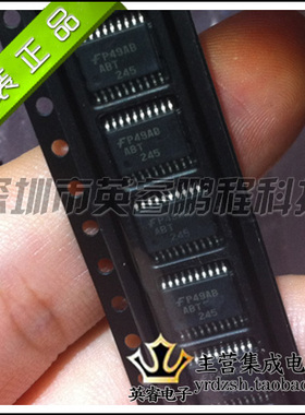【英睿鹏程】74ABT245CMTC 74ABT245   TSSOP实体店现货原装进口