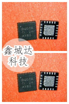 BQ24707ARGRR BQ24707A BQ07A 全新原装 一个2.5块 一个起拍 直拍
