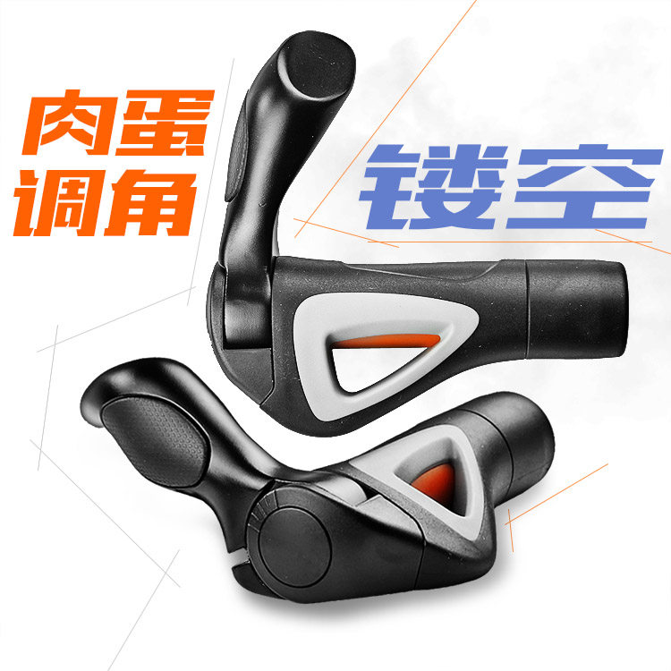 Poignées de vélo KF COOLWINO - Ref 2352895 Image 1