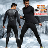 Vêtement fitness homme - Ref 606530 Image 14