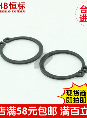弹簧钢A26 A27 A28 A29~A45日标C型外卡簧/轴用挡圈/卡环JISB2804