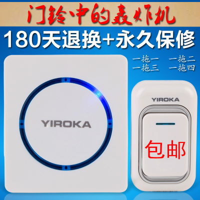盈润佳门铃 无线家用一拖一拖二电子遥控远距护理呼叫器正品包邮