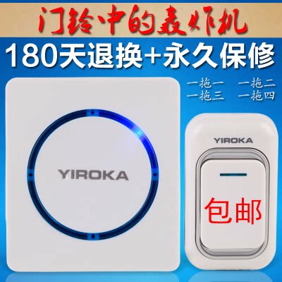 盈润佳一拖远距护理正品包邮门铃