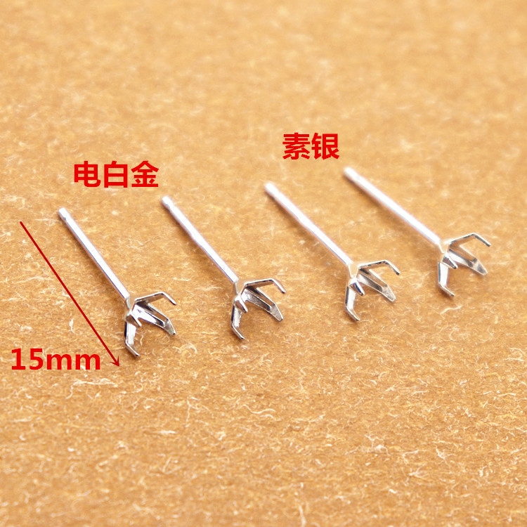 diy纯银四爪空托镶嵌半成品
