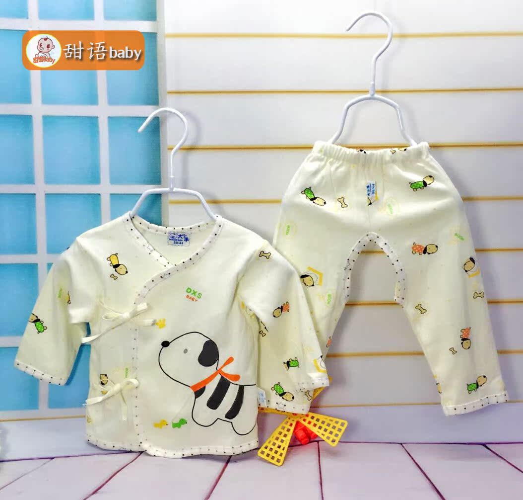 Coffret cadeau pour bébé - Ref 1959589 Image 5