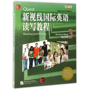 新视线 英语读写教程(3学生用书原版引进)