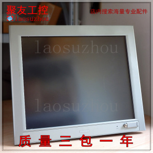 PROFACE人机界面皇冠信誉9 现货正品 T41 普洛菲斯触摸屏FP3900