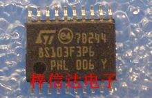 STM8S103F3P6 嵌入式 微控制器 8位MCU 全新原装 欢迎咨询
