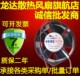 DC24V 43.2W 保2年 原装 正品 COOLTRON散热风扇FD1755B24W7