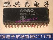 DM2817A SEEQ集成块 CDIP28 300 进口双列28直插脚DIP陶瓷封装