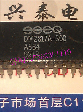 DM2817A-300  进口双列28直插脚DIP陶瓷封装  CDIP28  SEEQ集成块