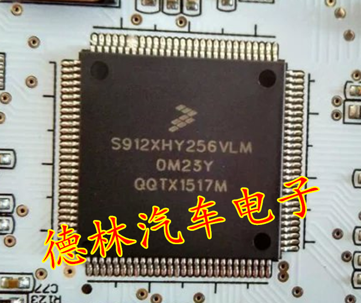 s912xhy256clm0m23y汽车芯片
