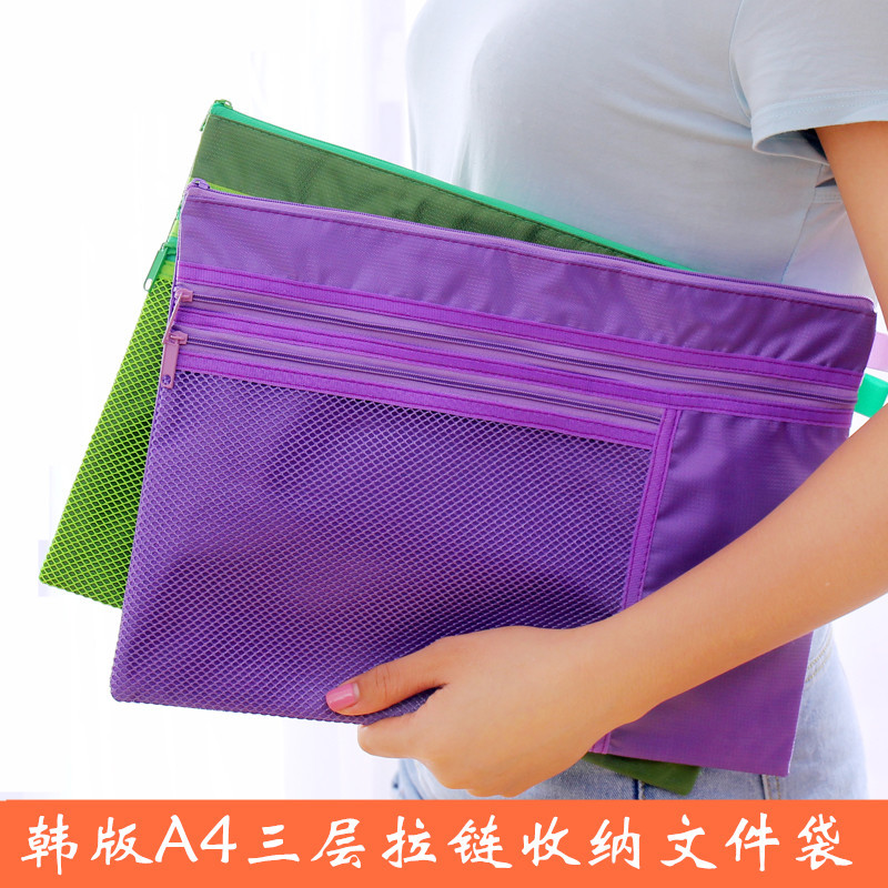 防水三层网格袋多层a4试卷夹学生