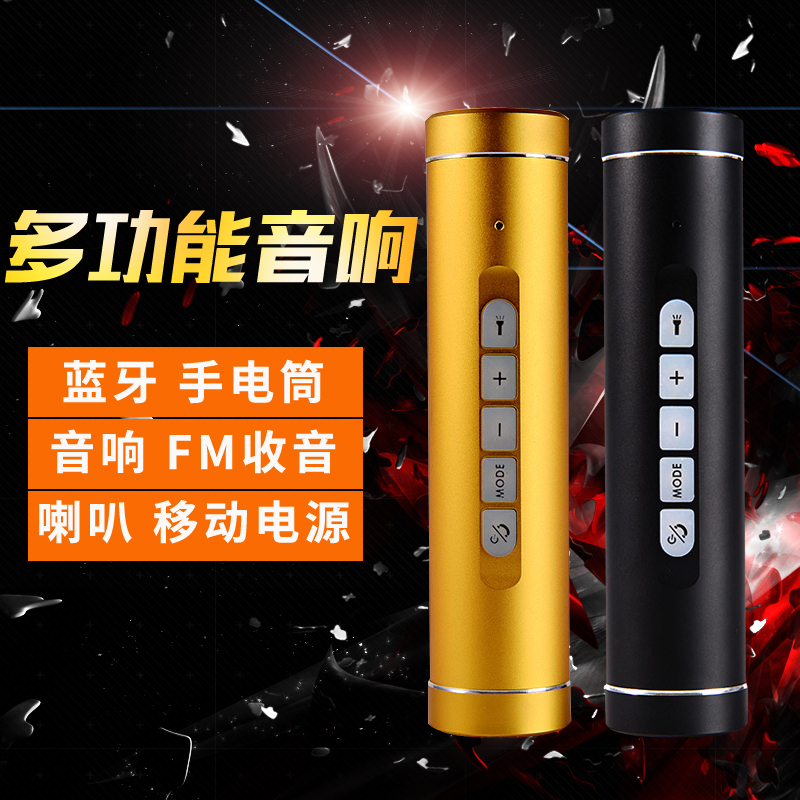 Haut-parleurs pour vélos - Ref 2261528 Image 1