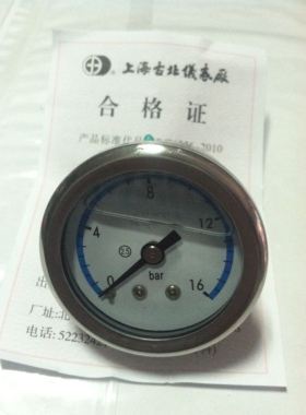 热销正品y40BFZ上海古北仪表厂0-16bar空压机专用压力表气压表