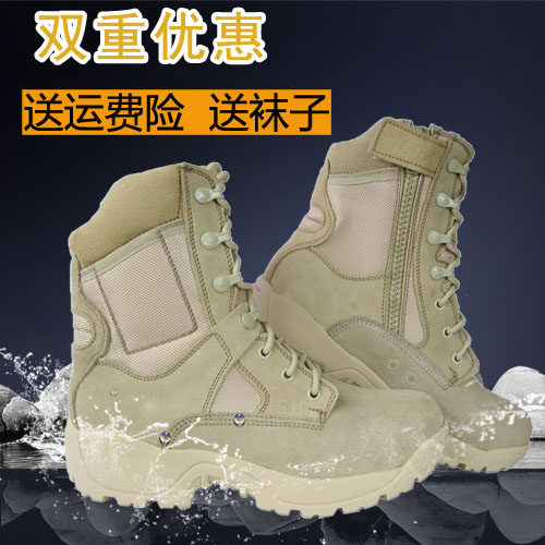 Bottes militaires en cuir - Sugan - Ref 1398926 Image 3