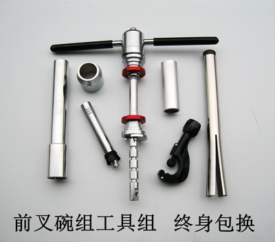 Outils pour vélo TENY - Ref 2279100 Image 1