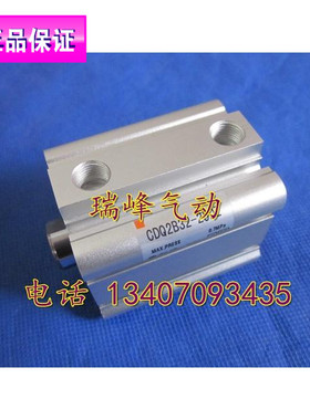 正品SMC全新原装CQ2B32/CDQ2B32-30DZ/30DMZ/30DCZ/30DCMZ 特价