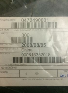 MOLEX/莫仕连接器 472490001 47249-0001摄影头座子 Mloex原装货