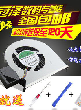 适用于 ACER宏基 TravelMate 6594 tm 6594g TMP643 TM6549 风扇