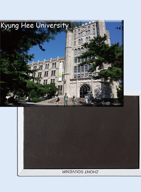 卡通礼品 韩国庆熙大学 旅游纪念品创意磁贴 冰箱贴20133个性创意
