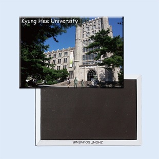 卡通礼品 韩国庆熙大学 旅游纪念品创意磁贴 冰箱贴20133个性创意