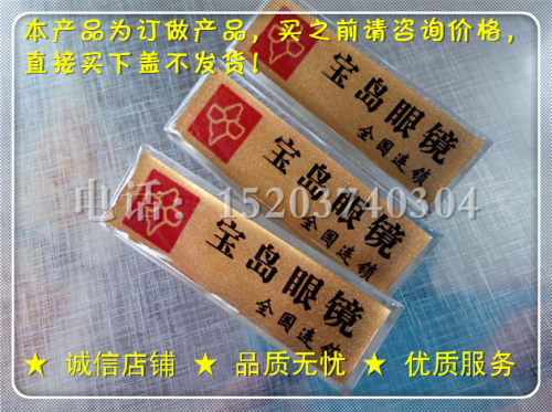 厂家订做胸牌 娱乐会所胸牌 亚克力水晶滴胶胸牌 工号牌 酒店胸牌