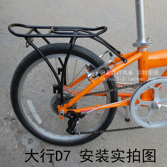 Porte-bagages pour vélo - Ref 2414250 Image 1