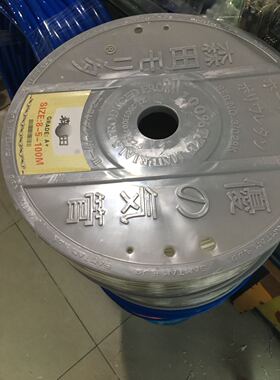 森田进口气管8X5  6X 4空压机气动软管  透明 红色 蓝色 足米