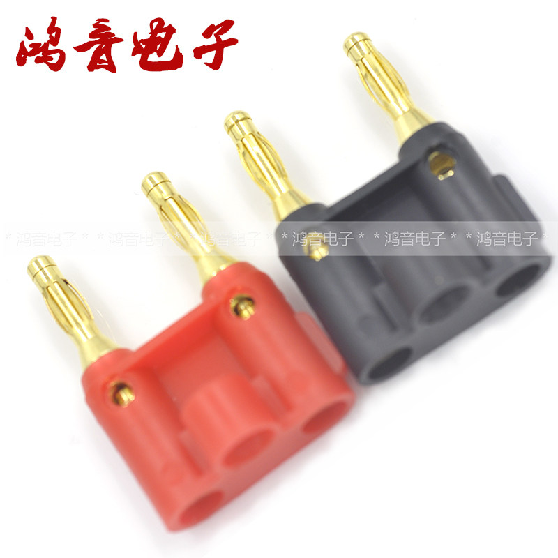 纯铜双排香蕉插头 4mm音响功放两联喇叭线接头 十字花灯笼免焊头