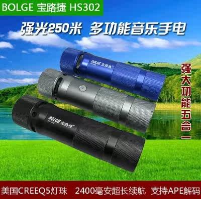 Haut-parleurs portables - Ref 2268001 Image 1