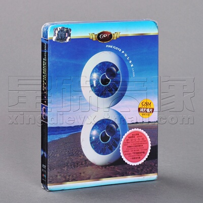 正版 平克·弗洛伊德 音乐悸动 Pink Floyd PULSE 2DVD