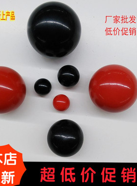 口罩机用优质胶木手柄球操作件机床把手电木球红色圆球M8 M10铜牙
