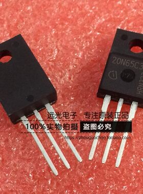 全新原装进口 SPA20N65C3 20N65C3 场效应管 TO-220F 假一赔十