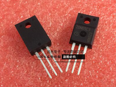 全新原装进口SPA20N65C3场效应管