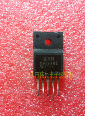 【伟民电子】原装拆机 测试好STRD6009E  STR-D6009E 保上机