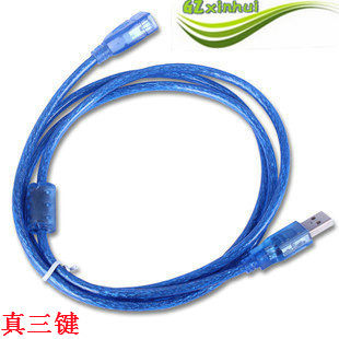 Prolongateur USB - Ref 435051 Image 1