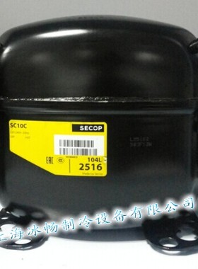 全新 丹佛斯压缩机SC10C SC18CM SC10D TL4G FR11G SC18G SC18CL