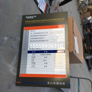 索引牌定制铝型材门牌科室牌去向牌指示牌楼层索引牌铝合金定做